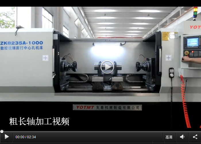 空压机芯轴高效加工与平端面钻中心孔leyu,乐鱼(中国)官方网站,leyu.com
加工