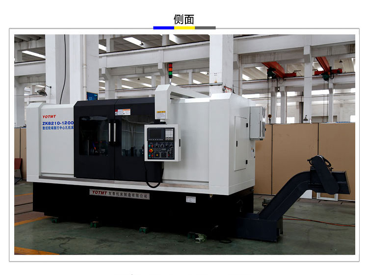 ZK8210-1000铣端面打中心孔leyu,乐鱼(中国)官方网站,leyu.com
