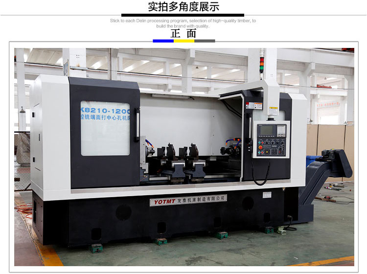 zk8210-1200铣端面打中心孔leyu,乐鱼(中国)官方网站,leyu.com
