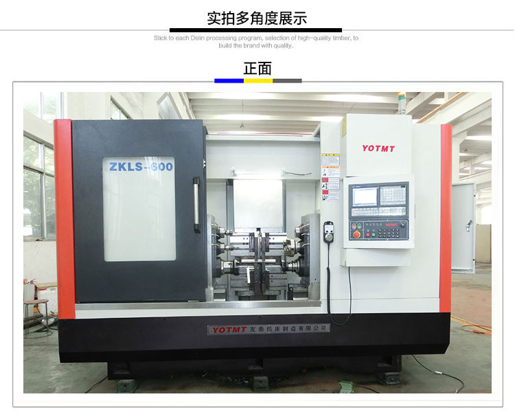立式钻攻一体铣端面打中心孔leyu,乐鱼(中国)官方网站,leyu.com
