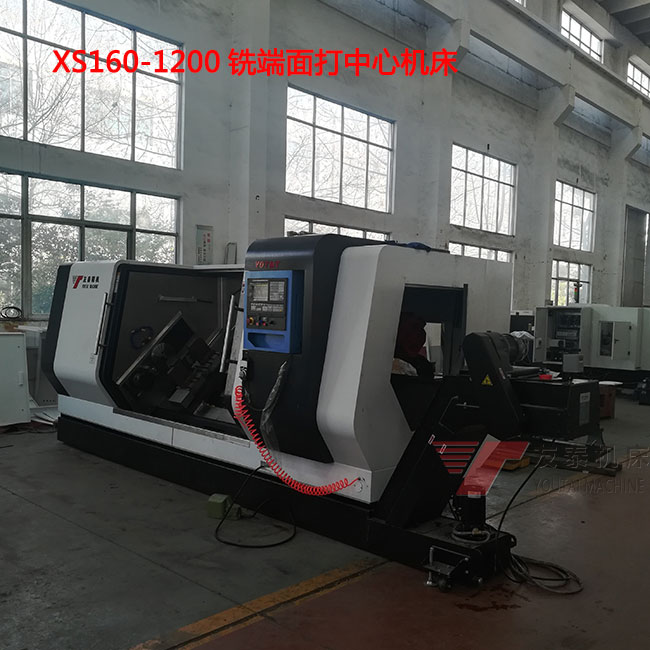 铣端面打中心孔leyu,乐鱼(中国)官方网站,leyu.com
