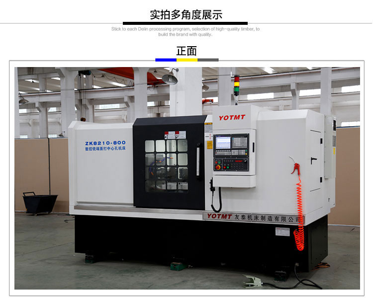 800mm铣端面打中心孔leyu,乐鱼(中国)官方网站,leyu.com
