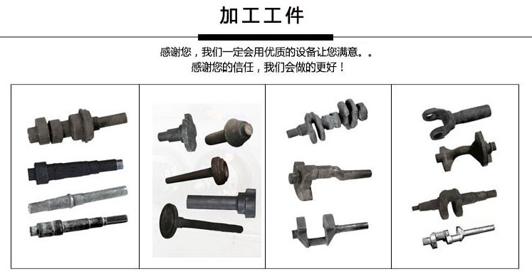 铣端面打中心孔leyu,乐鱼(中国)官方网站,leyu.com
工件