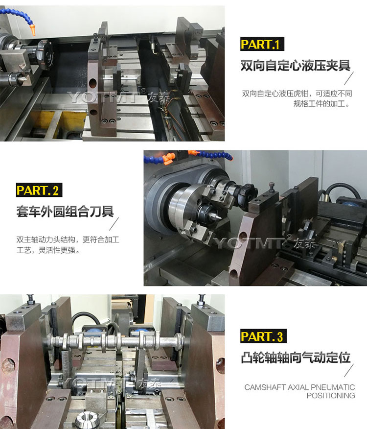 zk8206-600铣端面打中心孔leyu,乐鱼(中国)官方网站,leyu.com
主轴图