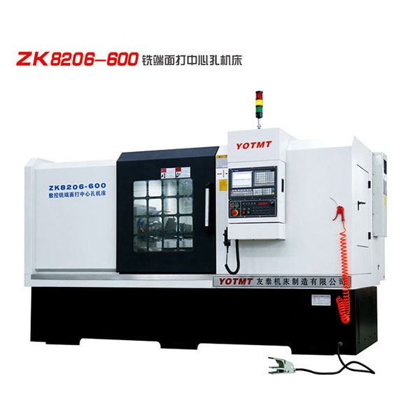 zk8206-500铣端面打中心孔leyu,乐鱼(中国)官方网站,leyu.com
