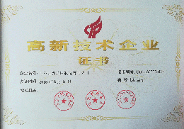 友泰铣端面打中心孔leyu,乐鱼(中国)官方网站,leyu.com
高新技术企业